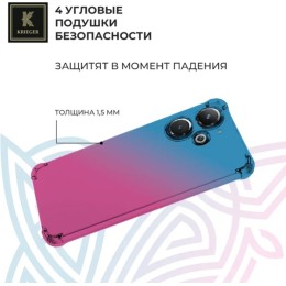 Силиконовый чехол для Tecno Pova 6 Pro 5G Krieger Mix 1.5мм противоударный Сине-розовый