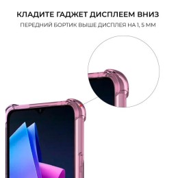 Силиконовый чехол для Tecno Spark 10 / Tecno Spark 10C Krieger Mix 1.5мм противоударный Розово-золотой