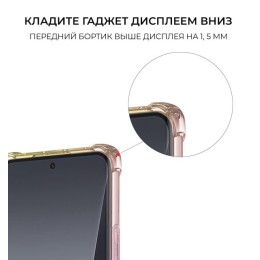 Силиконовый чехол для Xiaomi 13T / Xiaomi 13T Pro Krieger Mix 1.5мм противоударный Розово-золотой