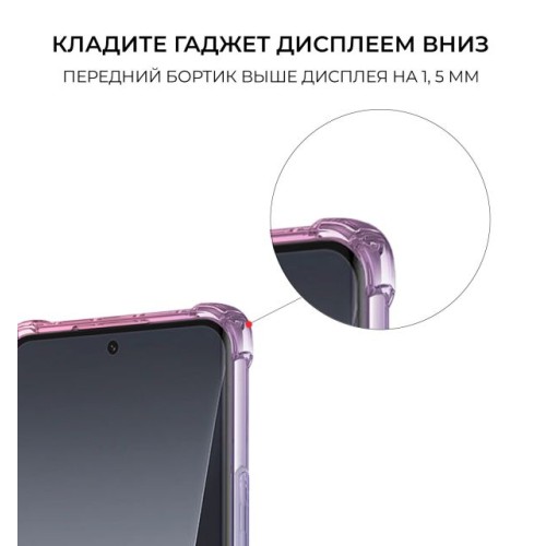 Силиконовый чехол для Xiaomi 13T / Xiaomi 13T Pro Krieger Mix 1.5мм противоударный Сине-розовый