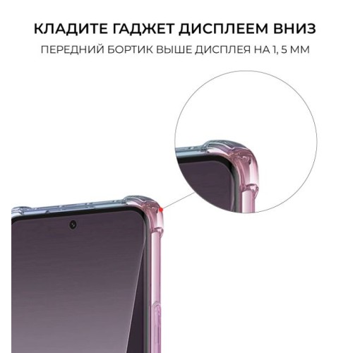Силиконовый чехол для Xiaomi 13T / Xiaomi 13T Pro Krieger Mix 1.5мм противоударный Розово-зеленый