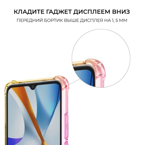 Силиконовый чехол для Xiaomi Poco C40 Krieger Mix 1.5мм противоударный Розовоe золото