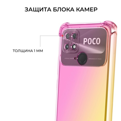 Силиконовый чехол для Xiaomi Poco C40 Krieger Mix 1.5мм противоударный Розовоe золото