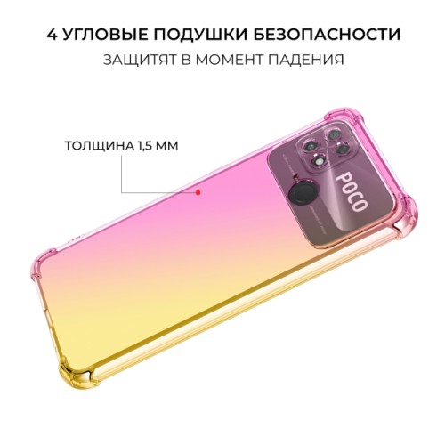Силиконовый чехол для Xiaomi Poco C40 Krieger Mix 1.5мм противоударный Розовоe золото