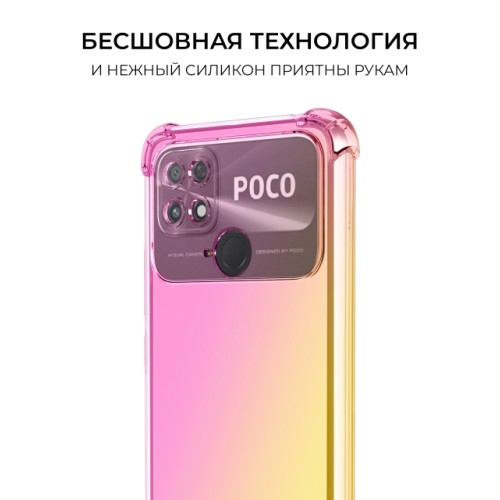 Силиконовый чехол для Xiaomi Poco C40 Krieger Mix 1.5мм противоударный Розовоe золото