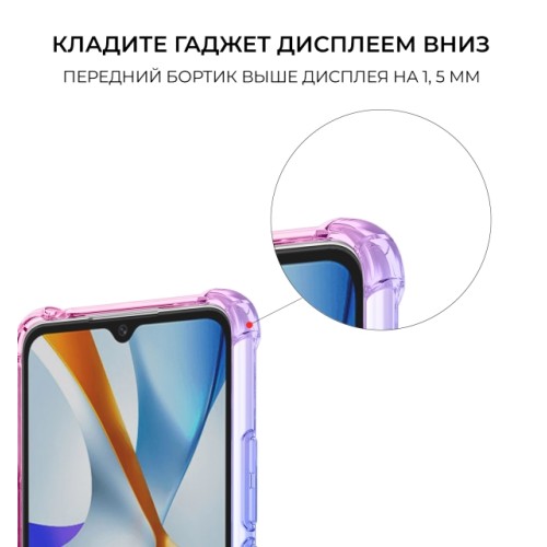 Силиконовый чехол для Xiaomi Poco C40 Krieger Mix 1.5мм противоударный Сине розовый