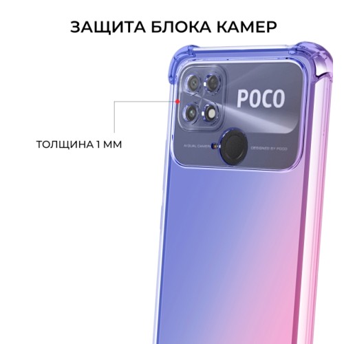 Силиконовый чехол для Xiaomi Poco C40 Krieger Mix 1.5мм противоударный Сине розовый