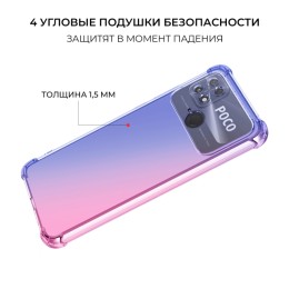 Силиконовый чехол для Xiaomi Poco C40 Krieger Mix 1.5мм противоударный Сине розовый