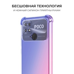 Силиконовый чехол для Xiaomi Poco C40 Krieger Mix 1.5мм противоударный Сине розовый