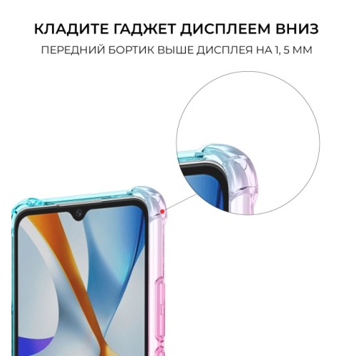 Силиконовый чехол для Xiaomi Poco C40 Krieger Mix 1.5мм противоударный Розово зеленый