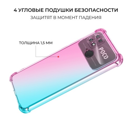 Силиконовый чехол для Xiaomi Poco C40 Krieger Mix 1.5мм противоударный Розово зеленый