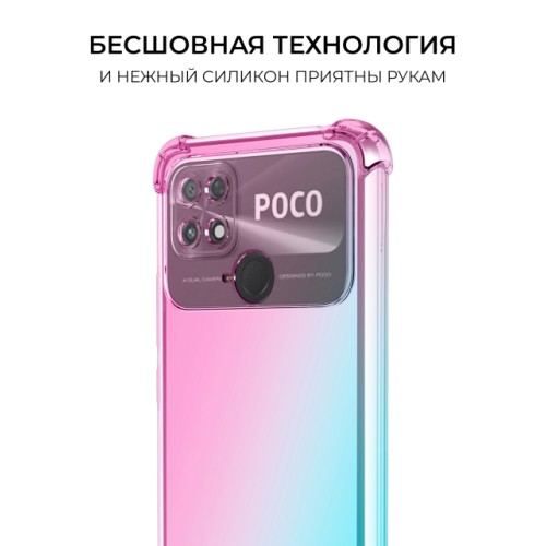 Силиконовый чехол для Xiaomi Poco C40 Krieger Mix 1.5мм противоударный Розово зеленый