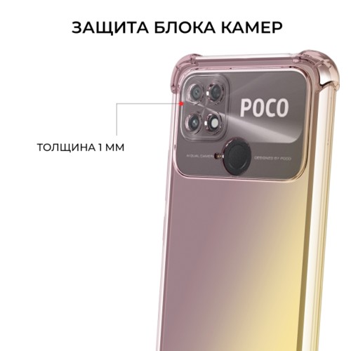 Силиконовый чехол для Xiaomi Poco C40 Krieger Mix 1.5мм противоударный Матово золотой