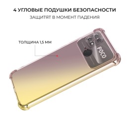 Силиконовый чехол для Xiaomi Poco C40 Krieger Mix 1.5мм противоударный Матово золотой