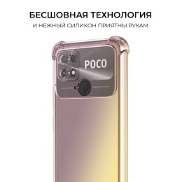 Силиконовый чехол для Xiaomi Poco C40 Krieger Mix 1.5мм противоударный Матово золотой