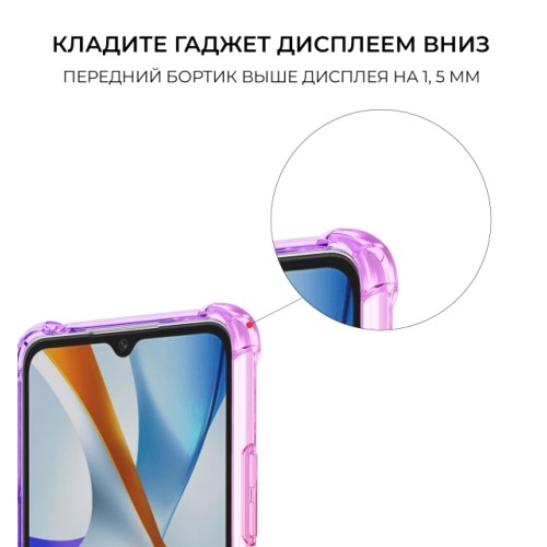 Силиконовый чехол для Xiaomi Poco C40 Krieger Mix 1.5мм противоударный Розово фиолетовый