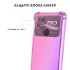Силиконовый чехол для Xiaomi Poco C40 Krieger Mix 1.5мм противоударный Розово фиолетовый