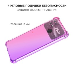 Силиконовый чехол для Xiaomi Poco C40 Krieger Mix 1.5мм противоударный Розово фиолетовый