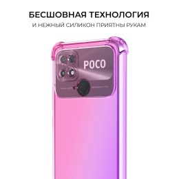 Силиконовый чехол для Xiaomi Poco C40 Krieger Mix 1.5мм противоударный Розово фиолетовый