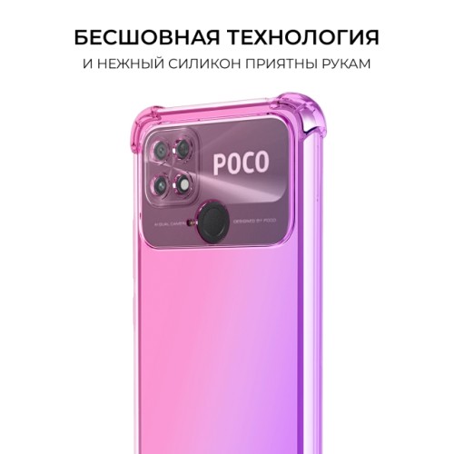 Силиконовый чехол для Xiaomi Poco C40 Krieger Mix 1.5мм противоударный Розово фиолетовый