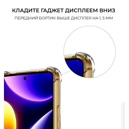 Силиконовый чехол для Xiaomi Poco F5 / Redmi Note 12 Turbo Krieger Mix 1.5мм противоударный Прозрачный