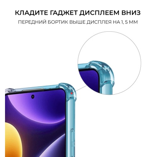 Силиконовый чехол для Xiaomi Poco F5 / Redmi Note 12 Turbo Krieger Mix 1.5мм противоударный Сине розовый