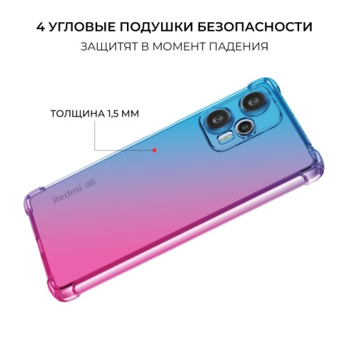 Силиконовый чехол для Xiaomi Poco F5 / Redmi Note 12 Turbo Krieger Mix 1.5мм противоударный Сине розовый