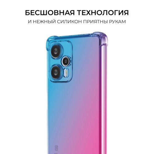 Силиконовый чехол для Xiaomi Poco F5 / Redmi Note 12 Turbo Krieger Mix 1.5мм противоударный Сине розовый