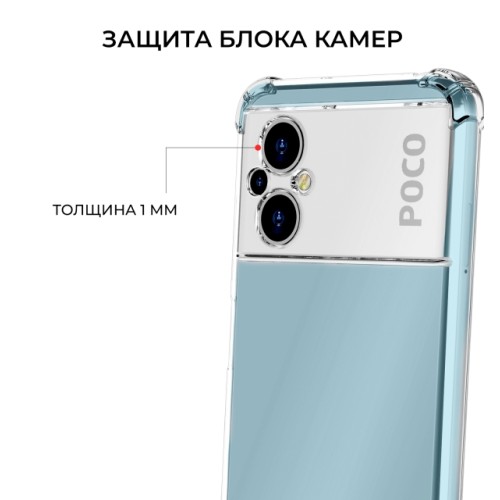 Силиконовый чехол для Xiaomi Poco M5 Krieger Mix 1.5мм противоударный Прозрачный