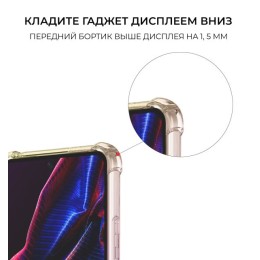 Силиконовый чехол для Xiaomi Poco X5 5G Krieger Mix 1.5мм противоударный Розово-золотой