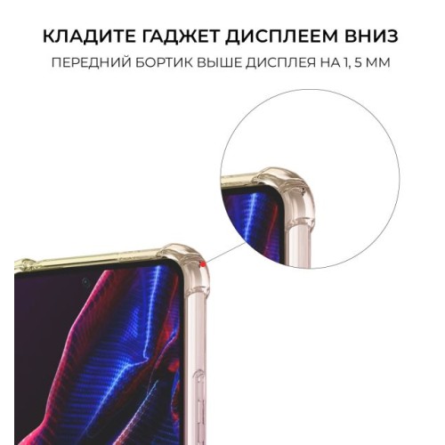 Силиконовый чехол для Xiaomi Poco X5 5G Krieger Mix 1.5мм противоударный Розово-золотой