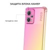 Силиконовый чехол для Xiaomi Poco X5 5G Krieger Mix 1.5мм противоударный Розово-золотой