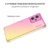 Силиконовый чехол для Xiaomi Poco X5 5G Krieger Mix 1.5мм противоударный Розово-золотой