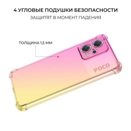 Силиконовый чехол для Xiaomi Poco X5 5G Krieger Mix 1.5мм противоударный Розово-золотой