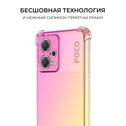Силиконовый чехол для Xiaomi Poco X5 5G Krieger Mix 1.5мм противоударный Розово-золотой