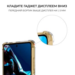 Силиконовый чехол для Xiaomi Poco X5 Pro 5G Krieger Mix 1.5мм противоударный Прозрачный