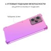 Силиконовый чехол для Xiaomi Poco X5 Pro 5G Krieger Mix 1.5мм противоударный Розово фиолетовый
