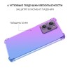 Силиконовый чехол для Xiaomi Poco X5 Pro 5G Krieger Mix 1.5мм противоударный Фиолетово синий