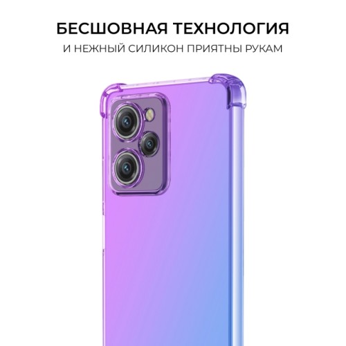 Силиконовый чехол для Xiaomi Poco X5 Pro 5G Krieger Mix 1.5мм противоударный Фиолетово синий