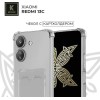 Силиконовый чехол для Xiaomi Redmi 13C Krieger с кардхолдером Прозрачный