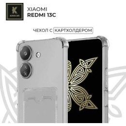 Силиконовый чехол для Xiaomi Redmi 13C Krieger с кардхолдером Прозрачный