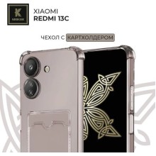 Силиконовый чехол для Xiaomi Redmi 13C Krieger с кардхолдером
