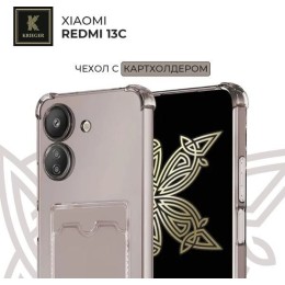 Силиконовый чехол для Xiaomi Redmi 13C Krieger с кардхолдером Серый
