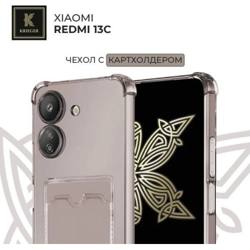 Силиконовый чехол для Xiaomi Redmi 13C Krieger с кардхолдером Серый