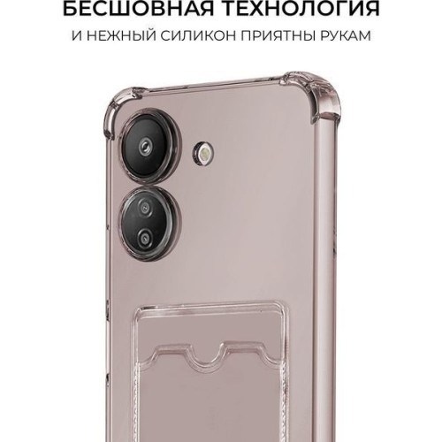 Силиконовый чехол для Xiaomi Redmi 13C Krieger с кардхолдером Серый