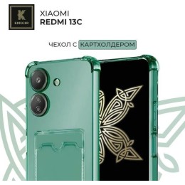Силиконовый чехол для Xiaomi Redmi 13C Krieger с кардхолдером Зеленый
