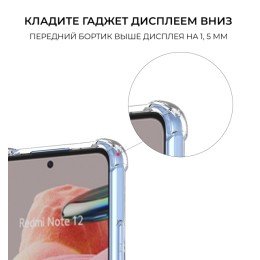 Силиконовый чехол для Xiaomi Redmi Note 12 4G Krieger Mix 1.5мм противоударный Прозрачный