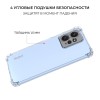 Силиконовый чехол для Xiaomi Redmi Note 12 4G Krieger Mix 1.5мм противоударный Прозрачный