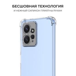 Силиконовый чехол для Xiaomi Redmi Note 12 4G Krieger Mix 1.5мм противоударный Прозрачный