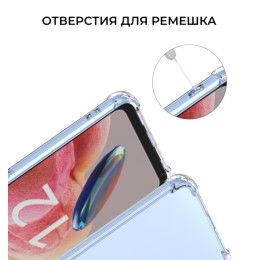 Силиконовый чехол для Xiaomi Redmi Note 12 4G Krieger Mix 1.5мм противоударный Прозрачный